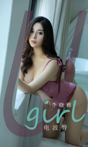 女人找公配种