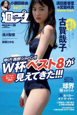 性欧美16sex性高清播放