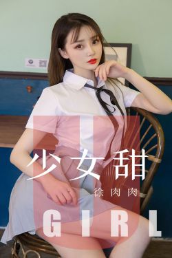 我把美女日出了白将